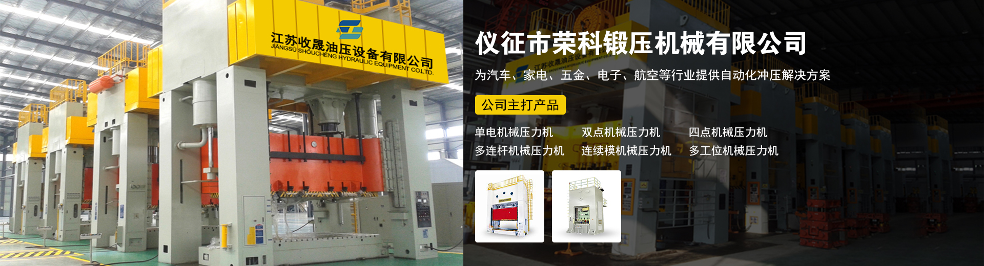 歡迎您來到專業的軟啟動器廠家-能曼電氣軟啟動器公司網站！公司專業生產各種軟啟動器等配電產品，歡迎大家聯系洽談合作!軟啟動器專線:400-882-8558